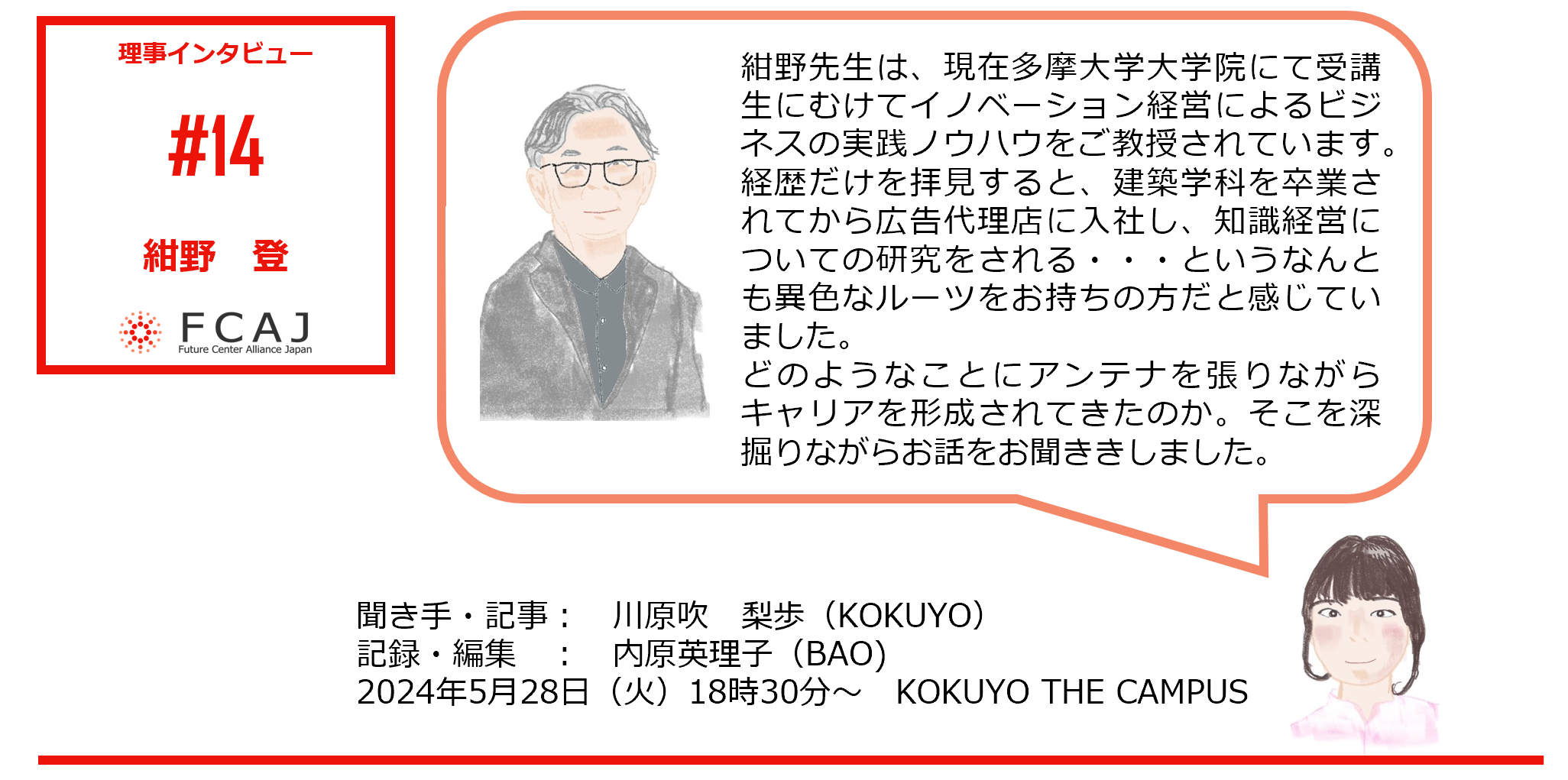 野々村友紀子 | Aマッソ加納ちゃんのエッセイです。 加納ちゃんらしい新鮮な目の付け所や言い回しに感心しつつ、大阪の原風景的なエピソードや芸人生活話に懐かしい気持ちに。