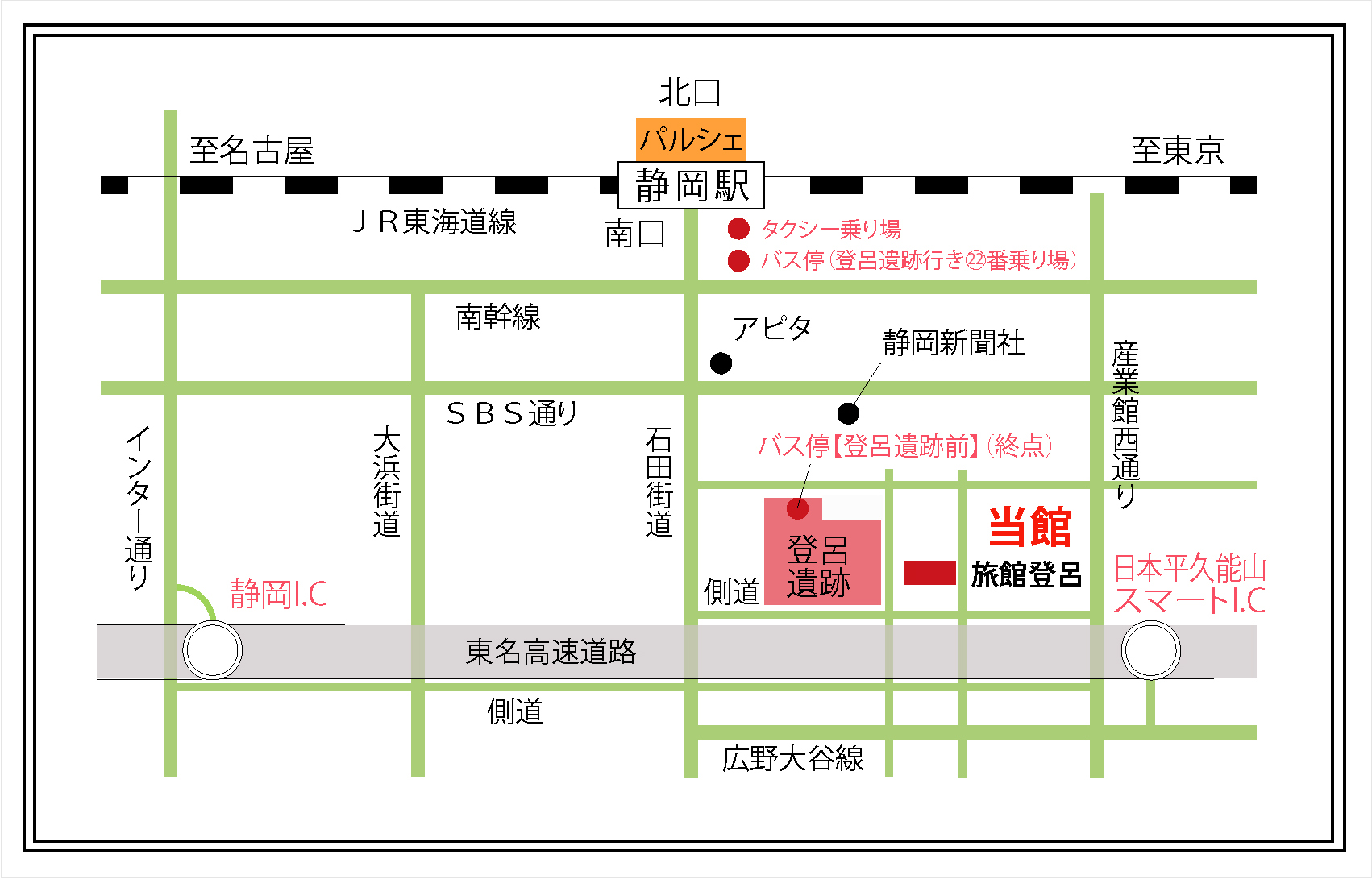 旅館 登呂のクチコミ情報が満載！【フォートラベル】|静岡市（葵区・駿河区）