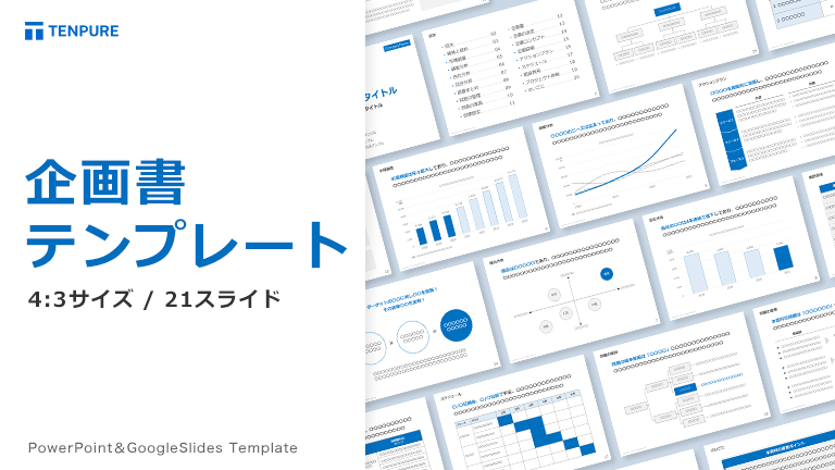 オシャレな企画書アイディア」のアイデア 7 件パンフレット デザイン, lp デザイン, パワポ デザイン