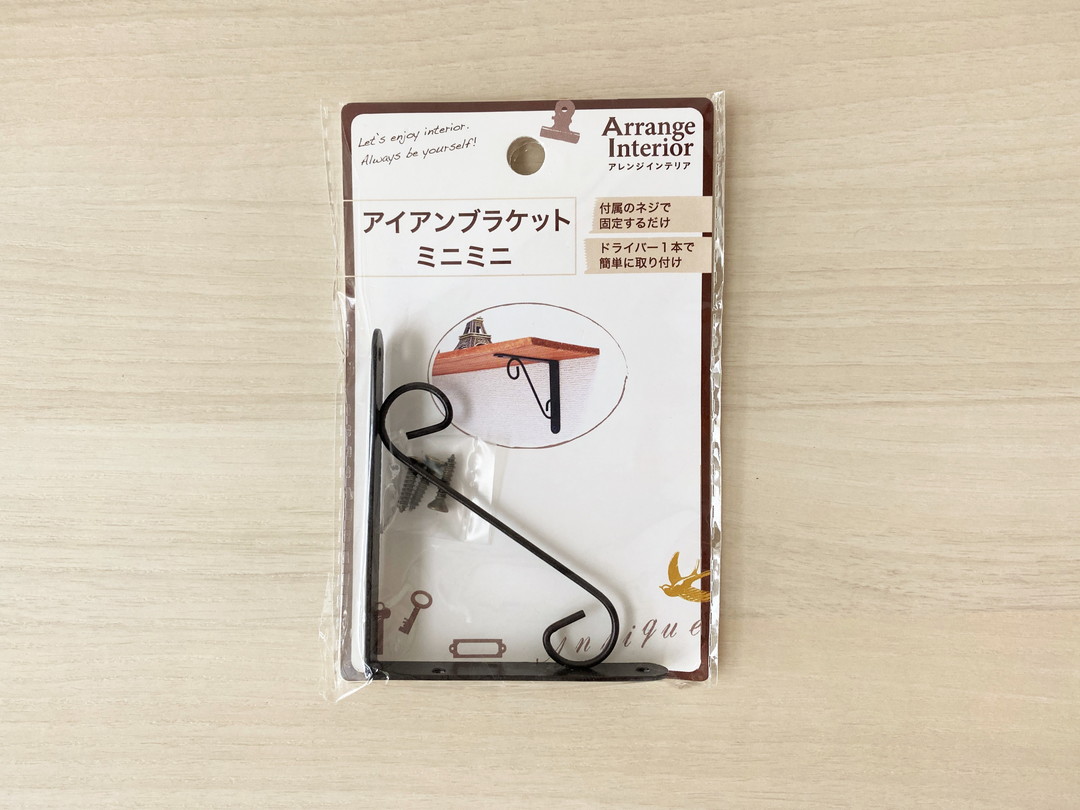 棚受け兼用ブラケット ダイソーYahoo!フリマ 旧PayPayフリマ