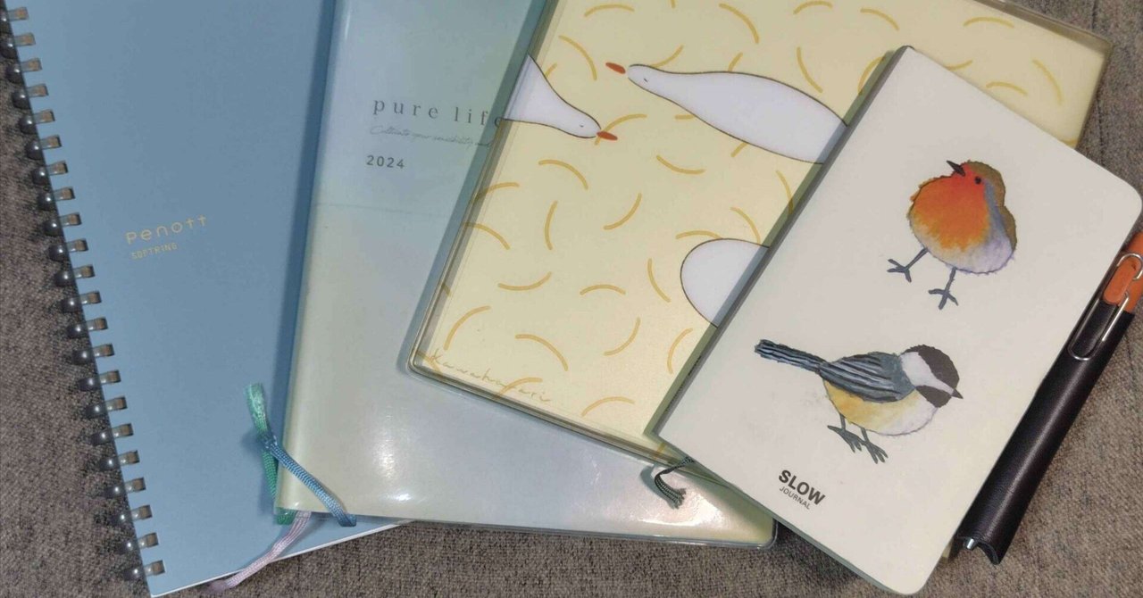 ゆるく バレットジャーナル始めました頑張らない楽しいノート術 - とまるんノート