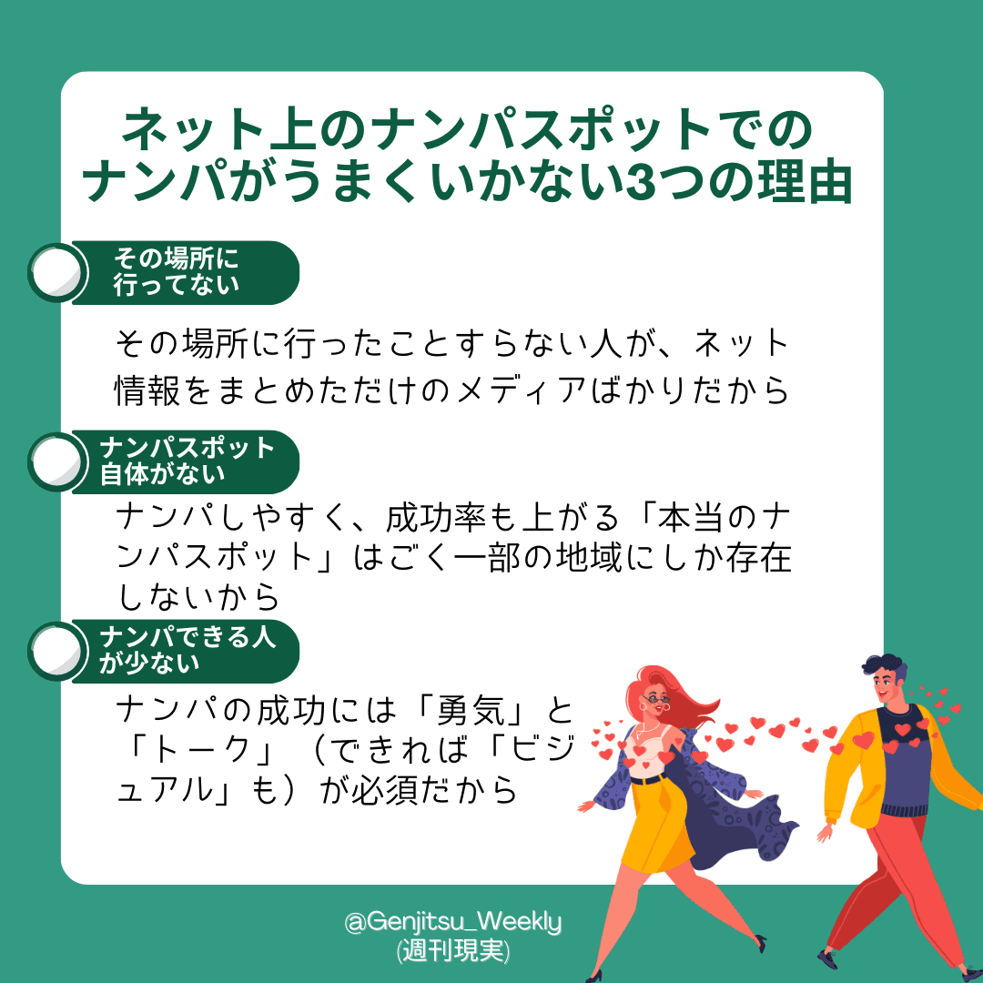 道後温泉の裏情報をチェック！