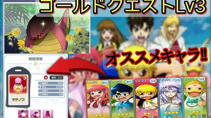 イベント「ゴールドボムラッシュ」開催FINAL FANTASY VII EVER CRISISSQUARE ENIX