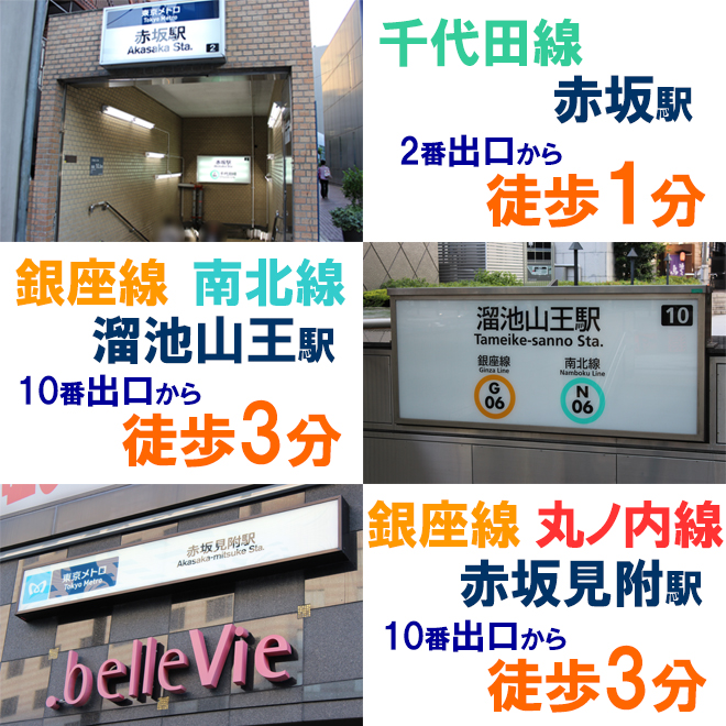 赤坂のおすすめピンサロ5店へ潜入！天蓋本番や裏オプ事情を調査！【2024年版】 | midnight-angel[ミッドナイトエンジェル]