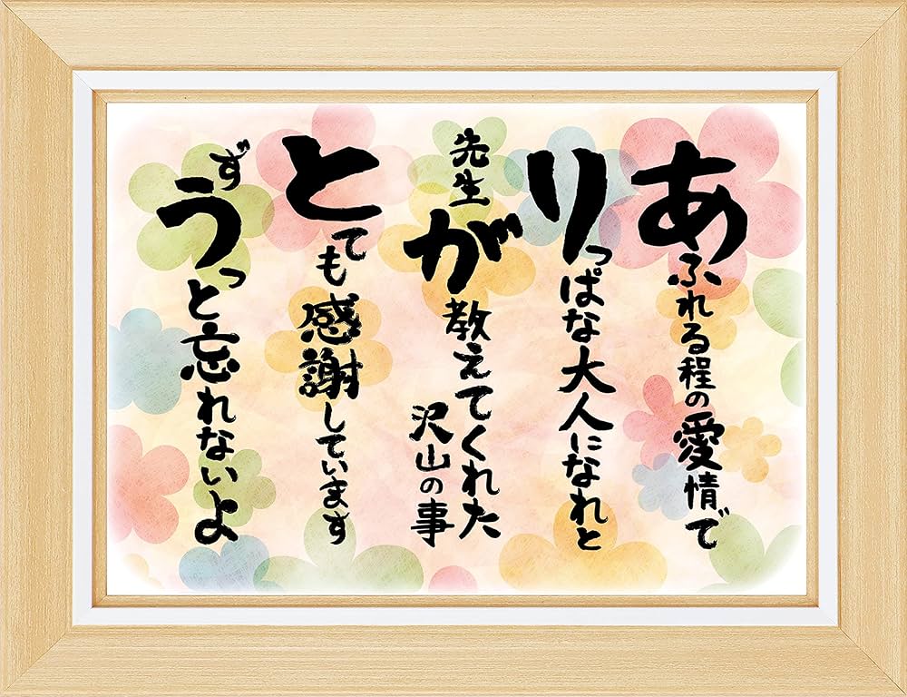 70×42サイズ 大きめ退職 ご挨拶 お世話になりました 名前入り メッセージカード ♡手作りシール屋さん♡普通郵便のみです 通販15535845Creema クリーマ