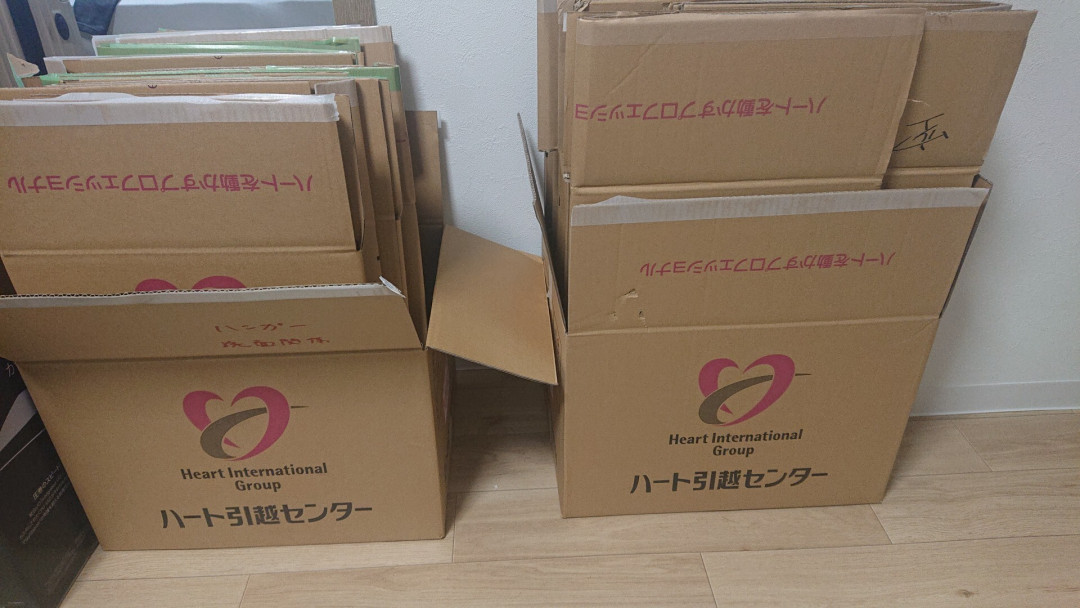 ハート引越センターで不用品処分や回収ができるのか？サービス内容について解説不用品回収ルート