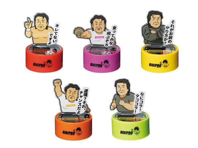 長州力の「飛ぶぞ」が「egg流行語大賞2020」で6位に！ まさかの入賞に本人「それがどうしたの？」ねとらぼ