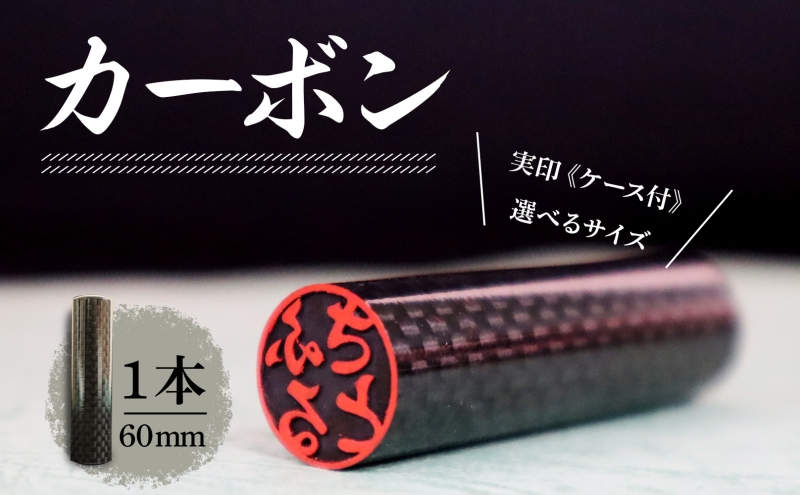 天然鶏血石印鑑 認印 実印 銀行印 ケース付き はんこ 手彫り仕上げ 個人印鑑 入学 入籍用 就職ギフト祝い 子供 結婚プレゼントAmazon.co.jp: 天然鶏血石印鑑2本セット 角印 認印 実印 銀行印 ケース付き はんこ 手彫り仕上げ 個人印鑑 入学 入籍用就職ギフト祝い 子供