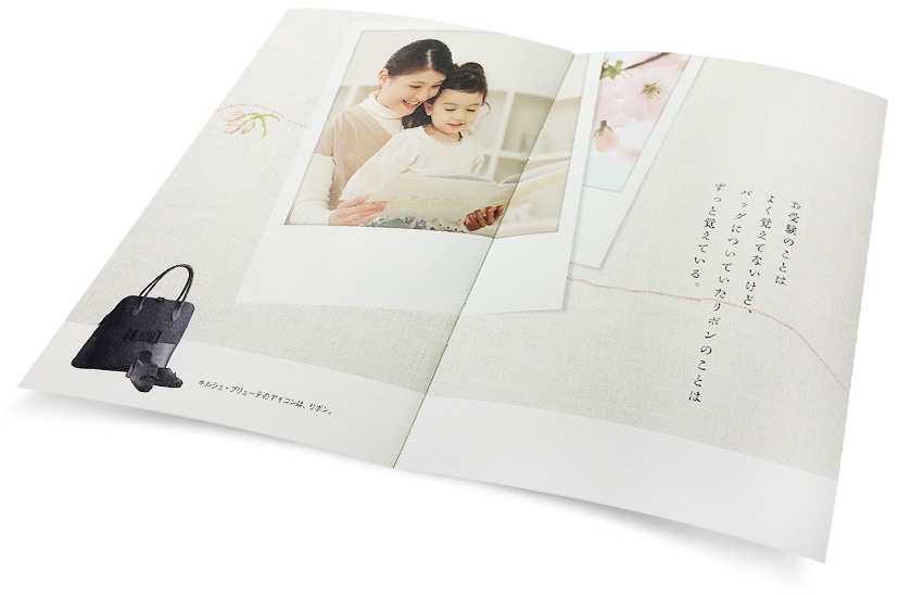 ブランドブックの成功事例から学ぶ、企業の目的と制作のポイント株式会社揚羽 AGEHA Inc.