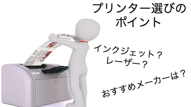 在宅グラフィックデザイナーになるには？働き方や仕事の探し方 - ITプロマガジン
