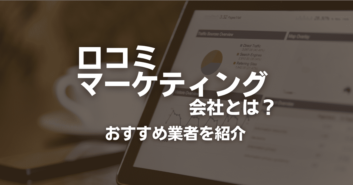 出張で泊まったホテル、ネットのロコミを見る限りでは、評判よかったんだけどね。】とはどういう意味ですか？ - 日本語に関する質問