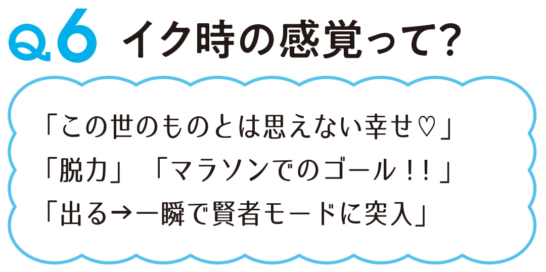 セックスでイクとはどんな感覚？女性がイク寸前にはどうなる？ | Ray(レイ)