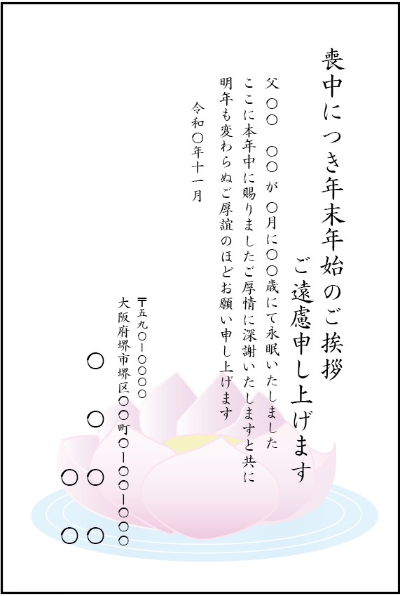 お礼の手紙テンプレートでおしゃれなサンキューレターデザインを無料で作成！Canva