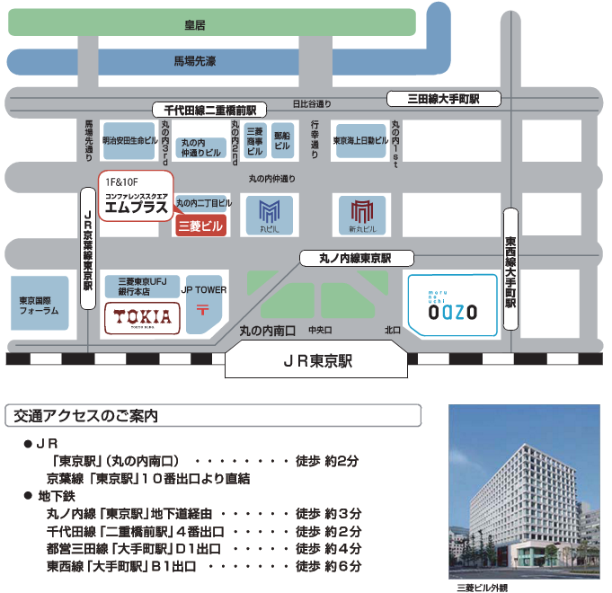 MHIフィナンシャル株式会社 移転をきっかけに業務効率化も実現 業務特性に寄り添ったサポートを展開三菱地所リアル 賃貸オフィス検索サイト