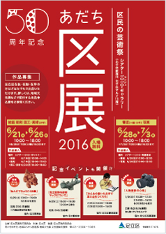 ツールデザイン制作実績 - パンフレットデザイン制作 会社案内 施設案内 学校案内 チラシ制作 株式会社ウィブレイン大阪高