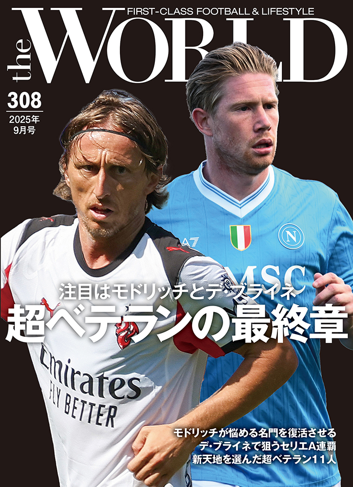 2024年12月最新 セリエA所属選手 市場価値ランキングパルマ鈴木彩艶の順位は？ < セリエA < 日程・順位・ランキング - SPOTV NEWS