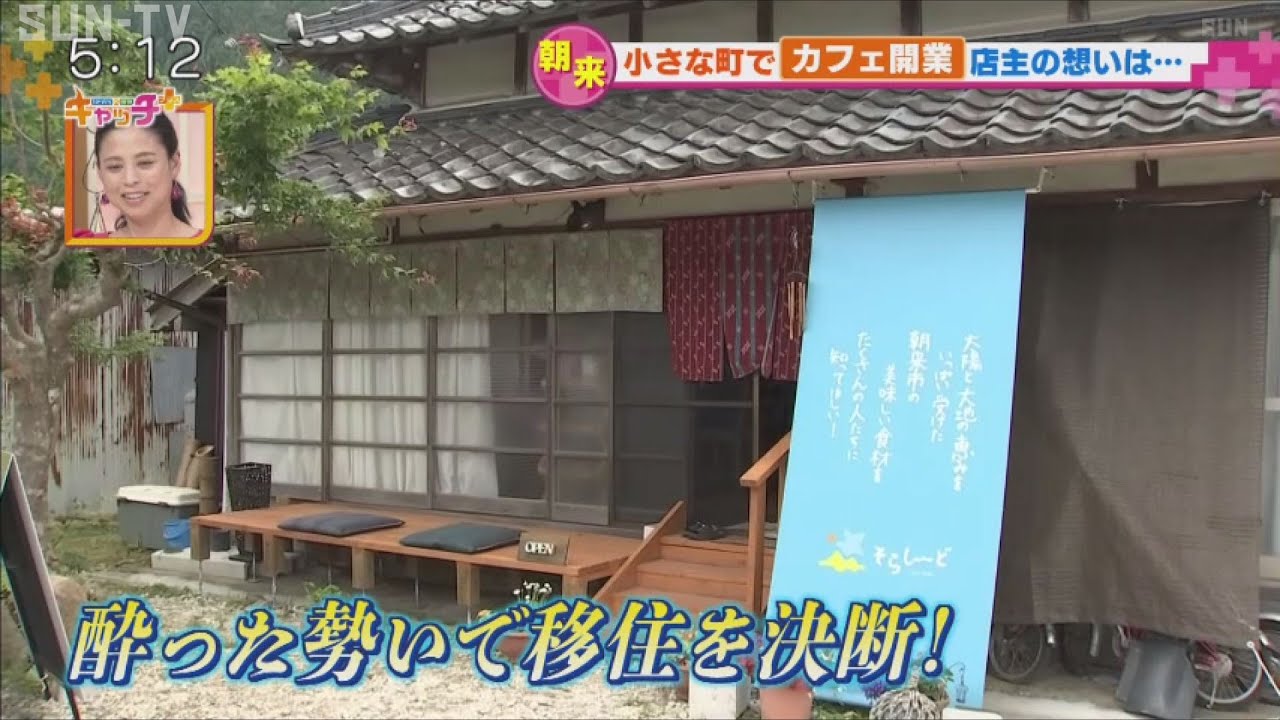 小さなカフェを開業するための5ステップ！必要な資金や準備など - 飲食店コンサルティングのコロンブスのたまご