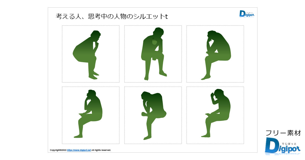 ビジネスマンの人物アイコン素材 その2アイコン素材ダウンロードサイト「icooon-mono」商用利用可能なアイコン 素材が無料 フリー ダウンロードできるサイト