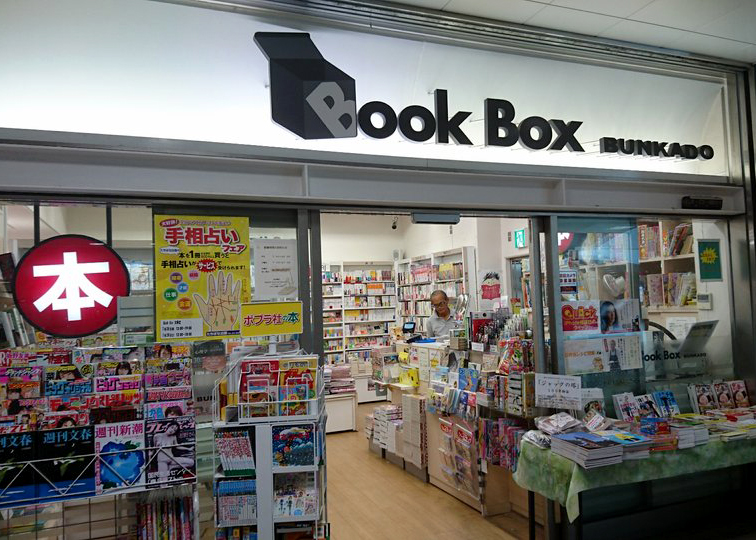 rarebookkyoto ｂ9 中国美術資料 現代中国巨匠絵画 カタログ 絶版 1990年 王子飯店 大師