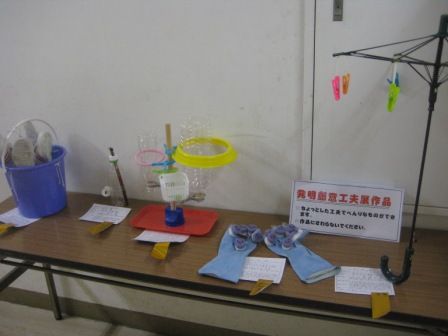 小・中・高校生のアイデアが冴えわたる167点「県発明工夫展」始まる 大分大分のニュースOBS NEWS大分放送