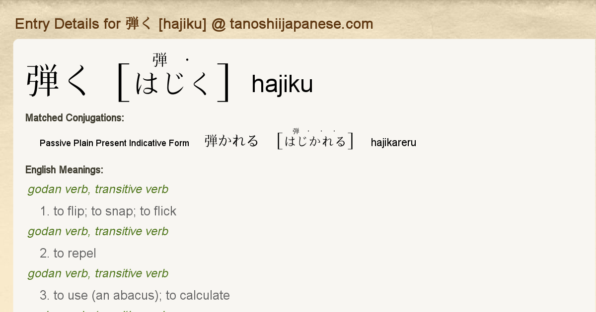 マックスアウト レイドバグまとめ漫画家 真鍋陽のまたやる前から諦めた