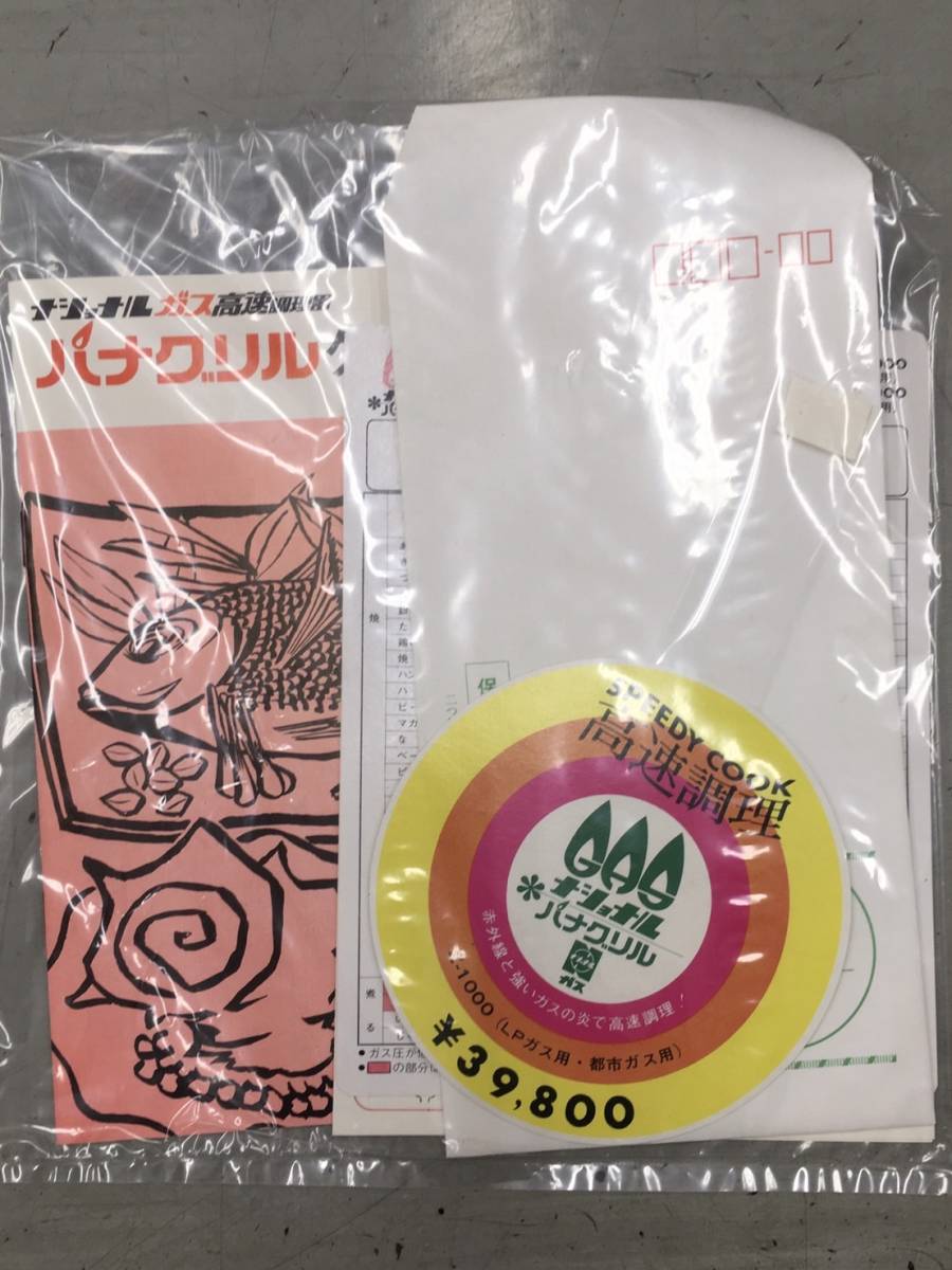 JapaneseThumbs AV Idol Aya Hashimoto 橋本彩 Photo Gallery 3