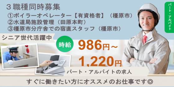 とらばーゆ】ナイスネイル橿原八木店の求人・転職詳細｜女性の求人・女性の転職情報