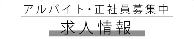 ホテル ウォーターゲート名古屋 / 名古屋市港区｜カップルズ