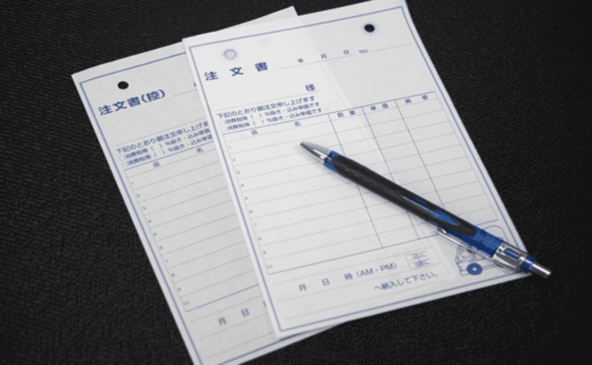 建築業界 リフォーム・工務店向け の 無料で使える！ 発注書エクセルテンプレート集 建築業向け管理システムアイピア