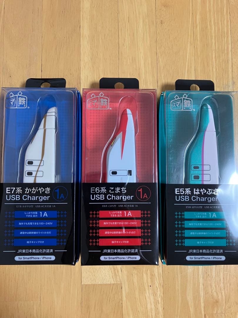 新幹線のコンセントのご案内JR新幹線ネット