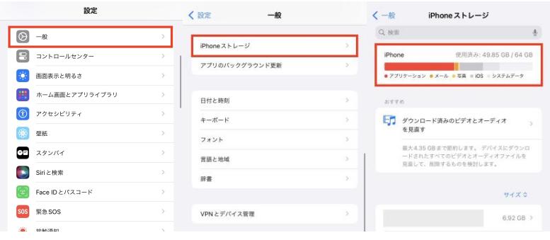 iOS15 AirDropができない時どうする？試すべき解決策12個まとめ