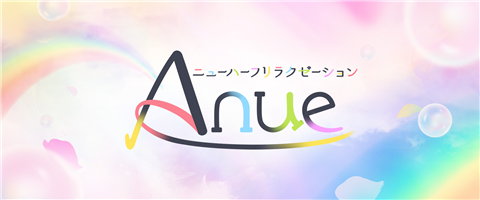 蓮実あおい【男の娘】 - Anue＠日暮里（日暮里・西日暮里 メンズエステ）｜メンエスじゃぱん