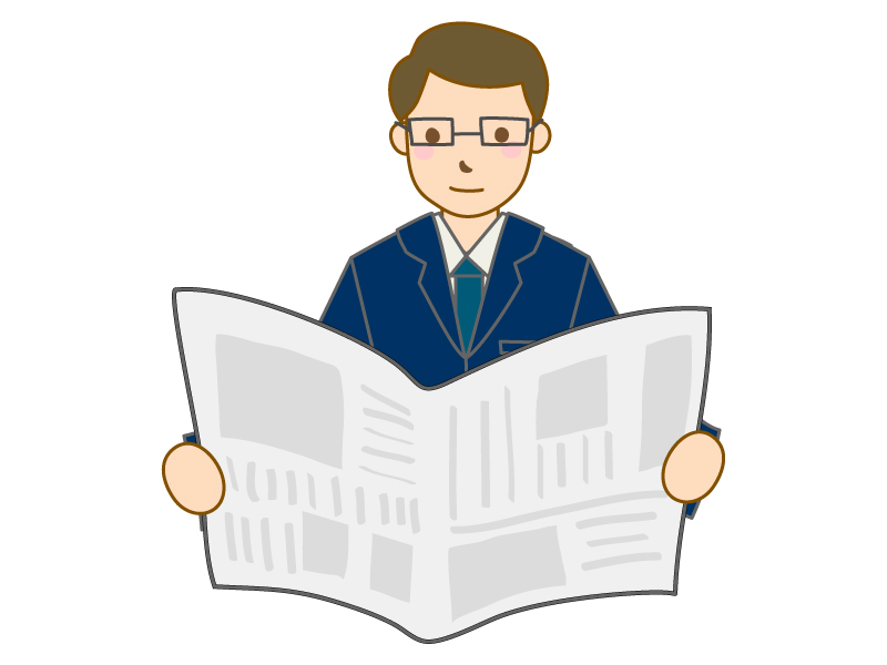 サラリーマン イラスト素材1813240- フォトライブラリ