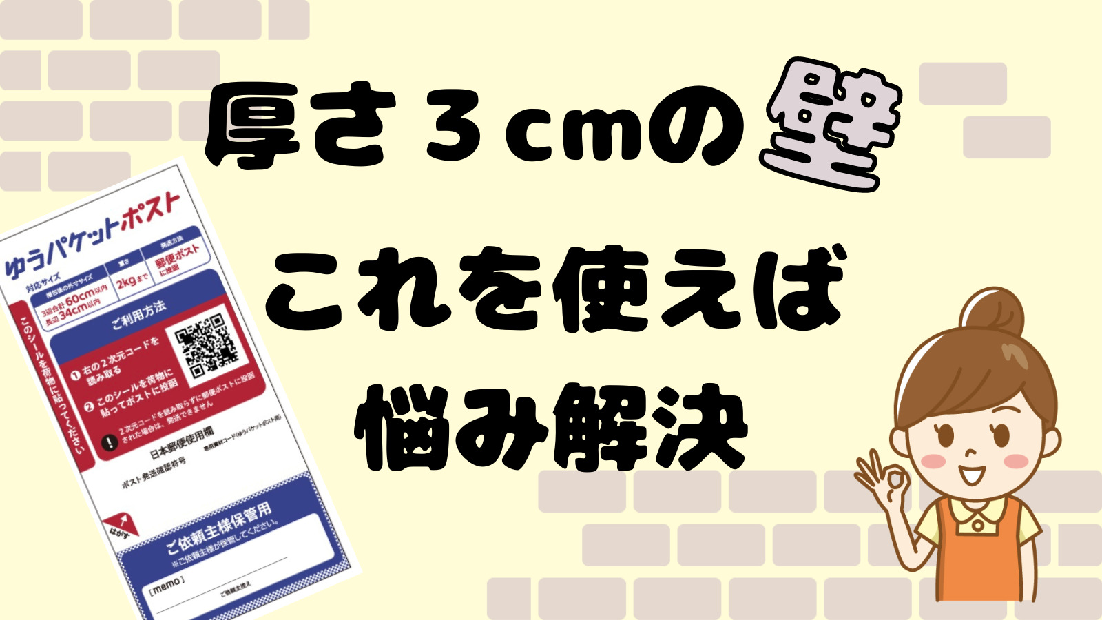新築を検討している方に知って欲しい！ポストの選び方は重要です家づくり情報ブログ