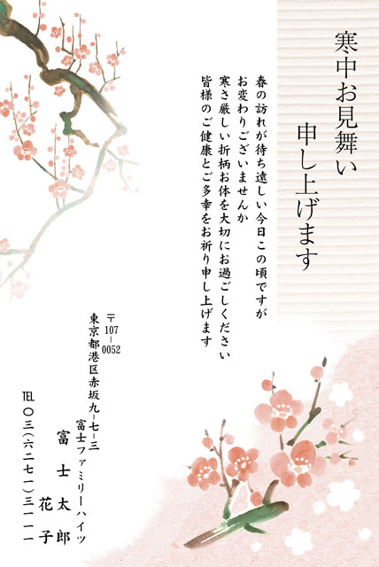 喪中はがきの書き方喪中のマナーのマナーについて喪中はがき・寒中見舞いの印刷やデザインのことならRakpo-ラクポ