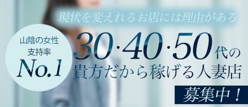 舞ワイフ～セレブ倶楽部～ 90 | TSUTAYA