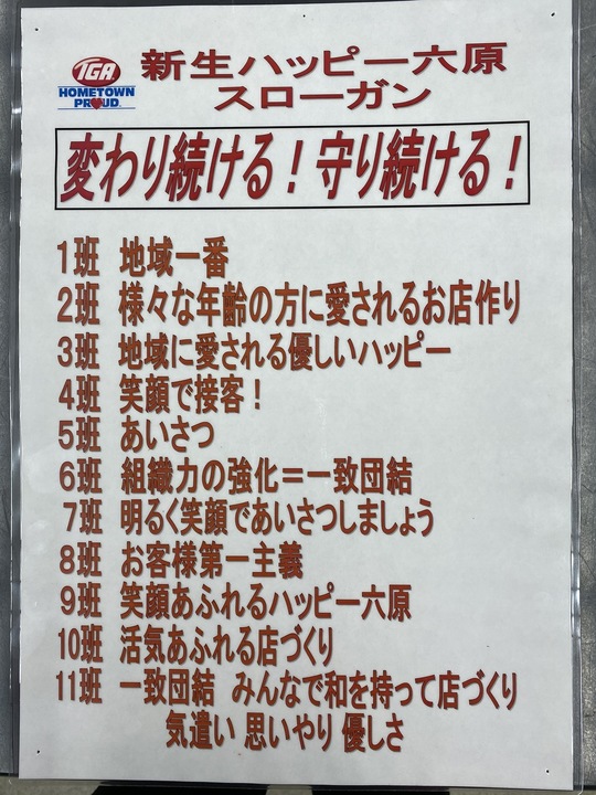 挨拶文例の杜転勤・退職・社長交代等の挨拶状をお手軽ネット印刷で。個人・法人挨拶状の文例１００種類以上