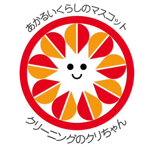 埼玉の地域ブランド 全国ご当地名産品 Vol.11 - 商標登録出願の案内