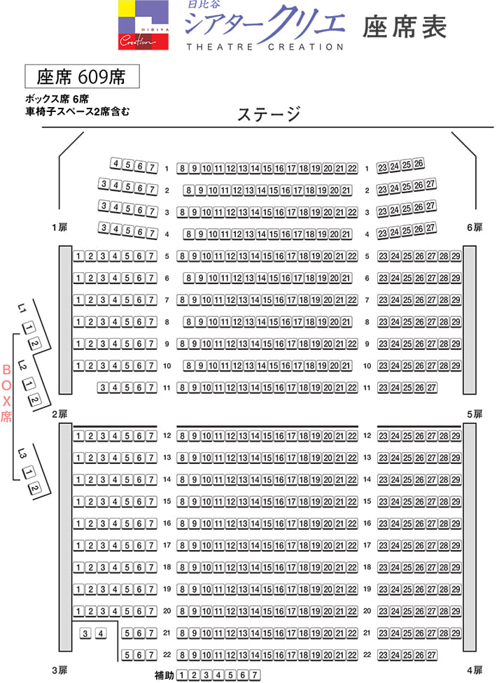 施設案内 - 109シネマズ箕面109CINEMAS