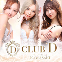 CLUB Ace(エース)｜川崎のキャバクラ体入・求人バイト情報｜キャバキャバ