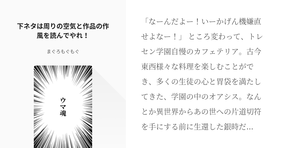 下ネタという概念が存在しない退屈な世界 マン○篇 4巻 (ブレイドコミックス)