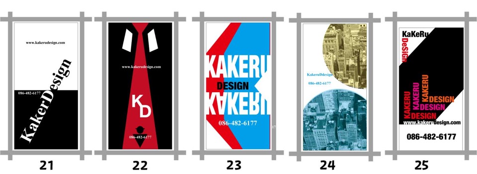 現場シートをオリジナルで製作:不動産応援.com
