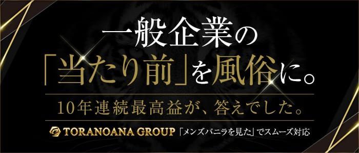 福岡県で人気・おすすめの熟女デリヘルをご紹介！