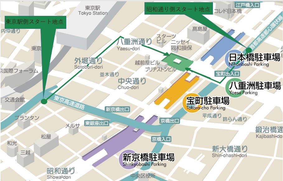 アクセス東京ミッドタウン八重洲