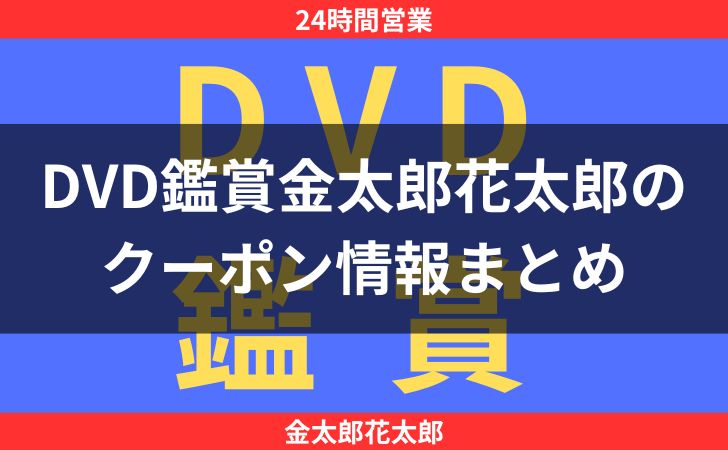 全巻初版】REC 花見沢Q太郎 の通販