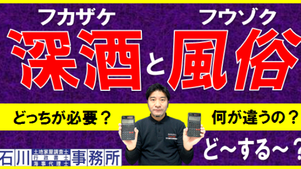 北千住の風俗求人【バニラ】で高収入バイト