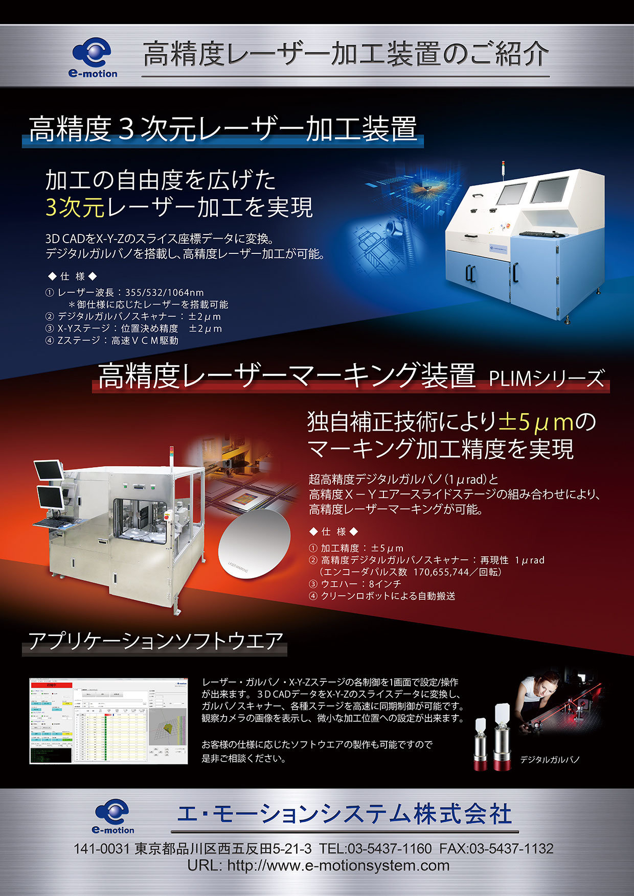 ホームズ】セブンスターマンション第5五反田｜品川区、JR山手線 五反田駅 徒歩5分の中古マンション（物件番号：0135769-0011843）