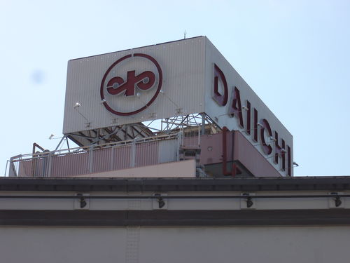 第６回「デパートの屋上」の巻