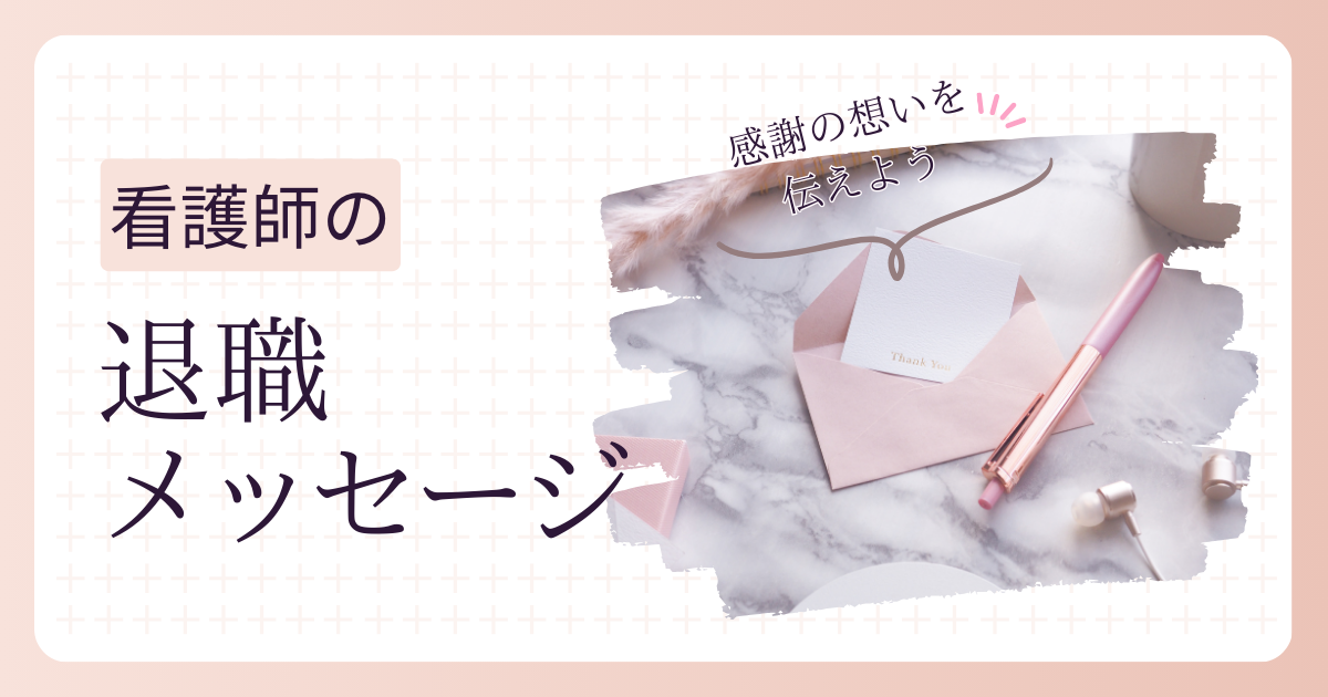 卒業・退職の感謝に 引き出してサプライズ演出ができる！カフェタンブラー風メッセージカード２個セットHAPPY BIRTHDAYCRAFTS ハピバクラフト 〜誕生日の飾り付けや手作りメッセージカードのお店