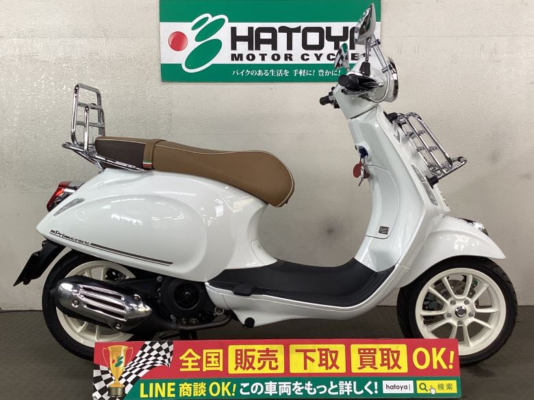 背もたれ 後部乗客の 改造バイク用バックレスト リアブラケット バックパッド パッセンジャー ベスパ GTS300 プリマベラ・スプ VespaPrimavera & sprint バックレスト リアシート タンデムバー ツーリングバー 背もたれ ベスパ : ChauRa - 通販 -Yahoo!ショッピング